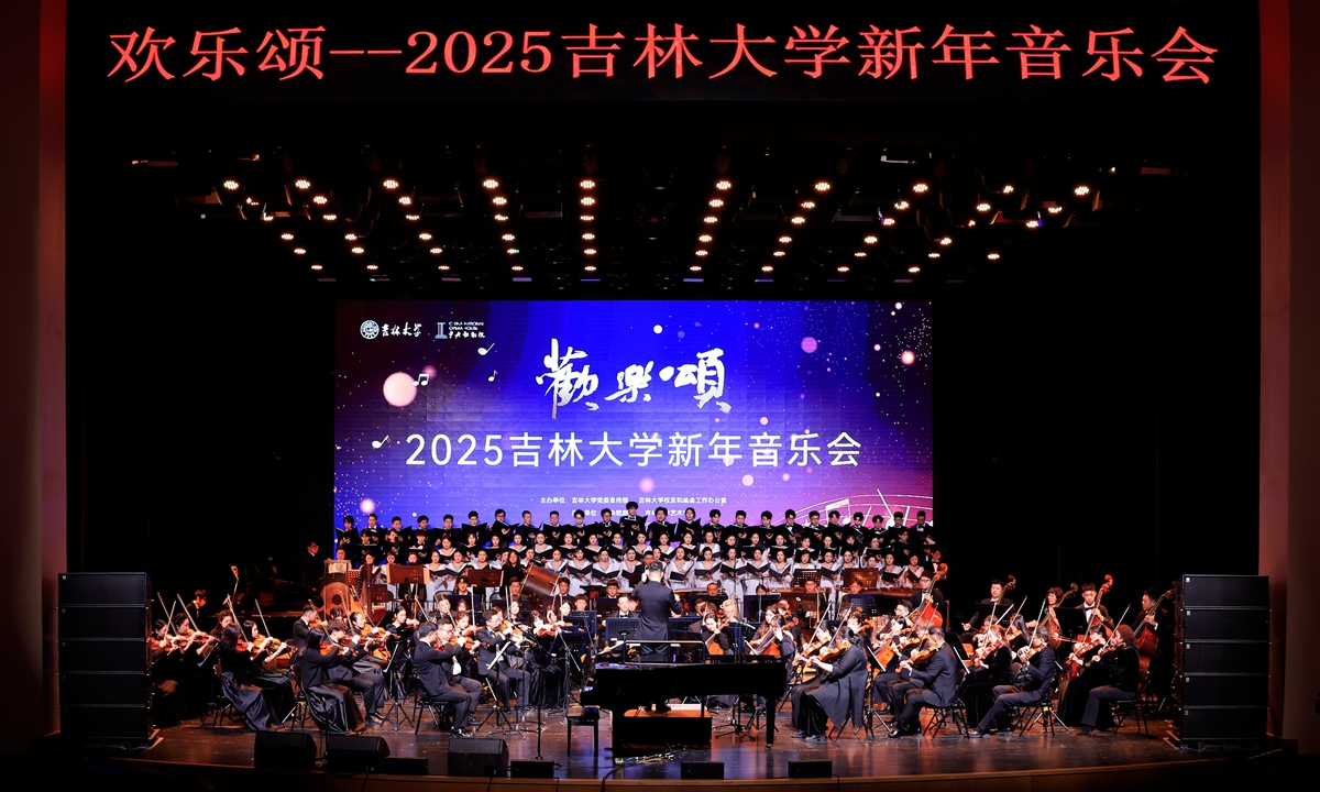 beats365官方网站举办“欢乐颂—2025新年音乐会”